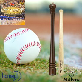 【ポイント20倍】ランキング受賞 ペッパーミル 28~31インチ 塩挽き 手動 木製 ステンレス セラミック ソルトミル スパイスミル スパイス ミル 調味料 粗挽き 細挽き おしゃれ オシャレ【homeyli】【台湾直送】【送料無料】