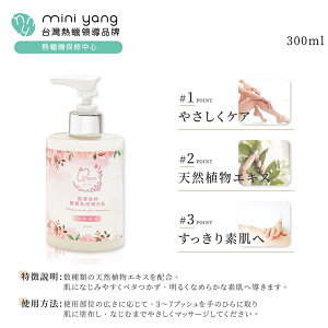 �f���P�[�g�]�[���p �t���[�c�y�f�{�f�B�~���N 100ml / 300ml �f���P�[�g�]�[�� VIO �N���[�� ������ �ɂ��� ���� ����� �t�F�~�j���P�A �t�F���P�A �{�f�B�P�A �V�R�R�������yMINIYANG�z�y��p��