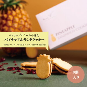 y|Cg10{zNx[ pCibvNbL[Th 8 Mtg{bNX pCibvP[L ppCibv yP P p ThNbL[yMiss V Bakeryzypzy