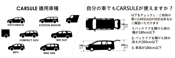 楽天市場】車用テント カプセル型リビング カーテント 高強度 オート 