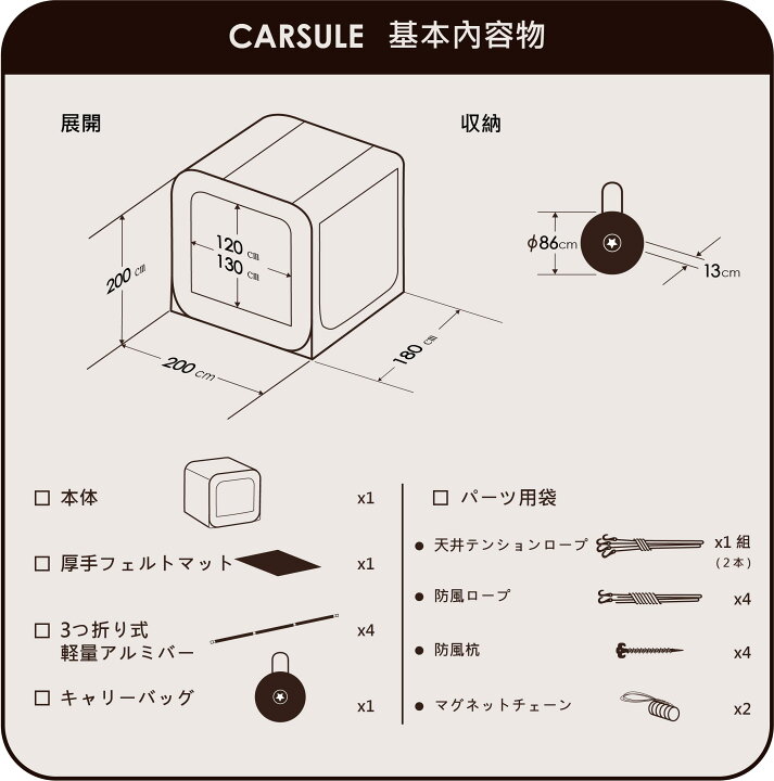 楽天市場】車用テント カプセル型リビング カーテント 高強度 オート 