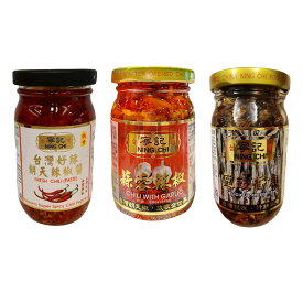 朝天辣椒醤 / 蒜蓉辣椒 / 豆?香魚 245g×2本 セット 朝天唐辛子のオイル漬け にんにく 豆鼓 唐辛子 旨辛 激辛 辣油 ラー油 辣醤 ラァジャン 食べるラー油 中華調味料 調味料 中華料理 四川料理 料理 まとめ買い【寧記食品】【台湾直送】【送料無料】