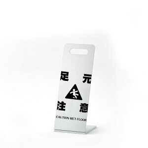 �����^�щ\�X�^���h�T�C�� �������� �{���x�� ���蒍�� �x���\���v���[�g �|�[�^�u���T�C�� �y�ʃX�^���h�ē� �܂肽���ݎ��Ŕ� ���S���ӕ\�� �H������p�T�C�� ���Ǝ{�ݕ\���p�i ����