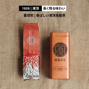 20{|CgLO ΂G 1606 150g/ t R G E[ p  o i yY Mtg v[g 蕨 y䵁zypzy