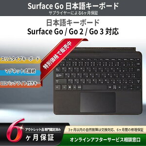 �y888�~OFF�Ώۏ��i�zSurface Go �^�C�v�J�o�[ 10.1�C���` �}�O�l�b�g�ڑ� �E���g���X���� ���^ �y�� �X�N���[���ی� �|�[�^�u�� �����^�� PC �󂠂�yorbit ��������101�z�y��p�����z�y���������z