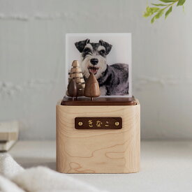 【888円割引商品】メモリアルボックス S ペット ペット用 仏壇 骨壺 収納 名入れ 写真立て 写真 犬 猫 うさぎ ハムスター 木製 木目調 おしゃれ かわいい シンプル リビング インテリア ランキング一位【paipaipets】【台湾直送】