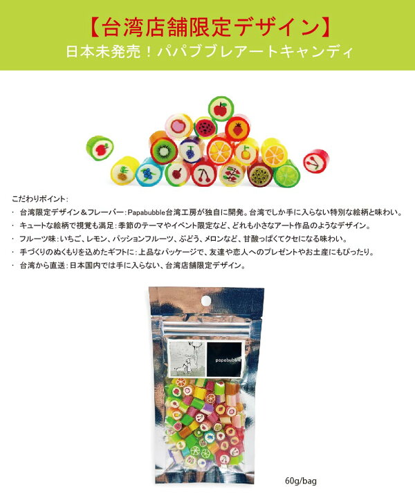 楽天市場】【888円割引商品】フルーツミックス キャンディー 60g 金 