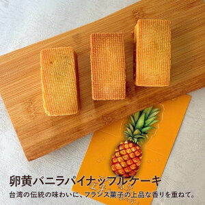 oj pCibvP[L 6 Mtg{bNX  pCibv P[L NbL[  Y ؉َq  XC[c َqyNo.3 P?tisserie [yzypzy