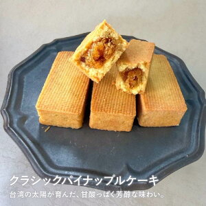 NVbN pCibvP[L 6 Mtg{bNX  pCibv P[L NbL[  Y ؉َq  XC[c َqyNo.3 P?tisserie [yzypzy