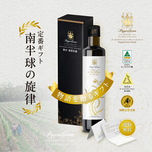 GNXgo[W I[uIC 500ml Mtg{bNX I[XgAY I[u  _x0.1ȉ ቷ R[hvX wV[ N eʁyPepperGreen Estate SFS䵉zy