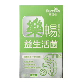 プロバイオティクス 500mg×30粒 1箱/2箱/5箱 セット カプセル 300億 乳酸菌 ビフィズス菌 サプリ サプリメント 健康食品【樂活佳素食保健品】【台湾直送】【送料無料】