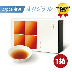 【ポイント10倍】ランキング受賞 田原香滴鶏精 オリジナルチキンエッセンス 60ml×20パック 冷凍 セット ギフトボックス 鶏精 ジージン チキンスープ 赤ナツメ クコの実 ナチュラルプロテイン 漢方 栄養【日本国内発送】【送料無料】