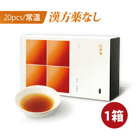 ランキング受賞 田原香滴鶏精 漢方薬なしチキンエッセンス 60ml×20パック 常温 セット ギフトボックス 鶏精 チキンエッセンス チキンスープ ピュア プレーン ナチュラルプロテイン 漢方 中華 栄養【日本国内発送】【送料無料】