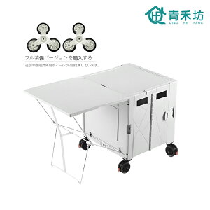 L[J[g e[u2.0 55L 4 ܂肽 y Ki e[u LX^[ Xgbp[ hNz_[ É Wt e y ֗  Lv sNjbN AEghAyіV