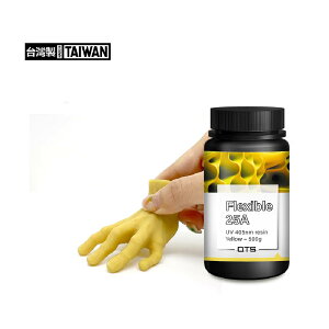 3Dプリンター レジン液 軟質樹脂 8A / 25A / 45A / 46A / 57A / 68A / 85A / 52D 405nm 500g 3D プリンター プリンタ 造形材 材料 素材 家庭用 業務用【QTS】【台湾発送】【送料無料】