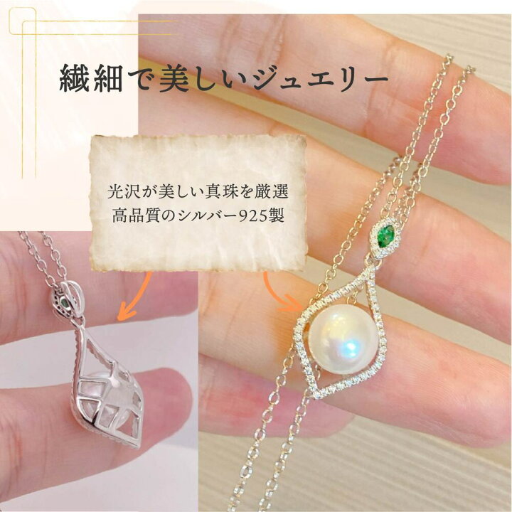 楽天市場】パール ネックレス 全27種 デザイン / おしゃれ / 上品 真珠 