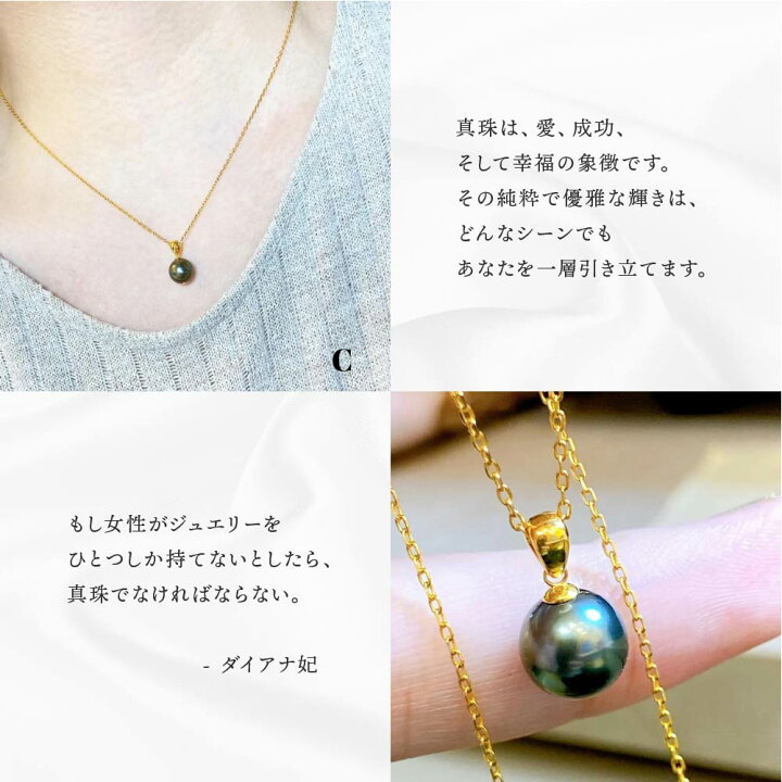楽天市場】タヒチアンブラックパール / 南洋シルバーパール ネックレス  