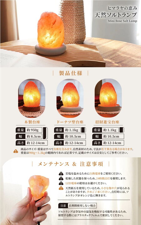 岩塩ランプ　ピンク ヒマラヤ岩塩ランプ ピンクソルトストーン ナイトライト USB