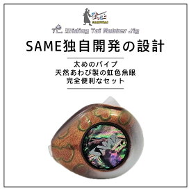 3セット入 タイラバ 鯛ラバ 60g/80g/100g/120g/200g/250g/300g/400g SAMURAI 武士TC.タイラバセット ネクタイ スカート ヘッド 仕掛け タイジグ フィッシング 釣り具 釣具 釣り用品【Taiwan SAME Fishing Tackle】【台湾直送】【送料無料】