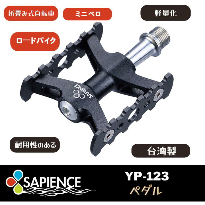 楽天市場】【3点購入で888円OFF】アルミ 軽量化 ロードバイクペダル 