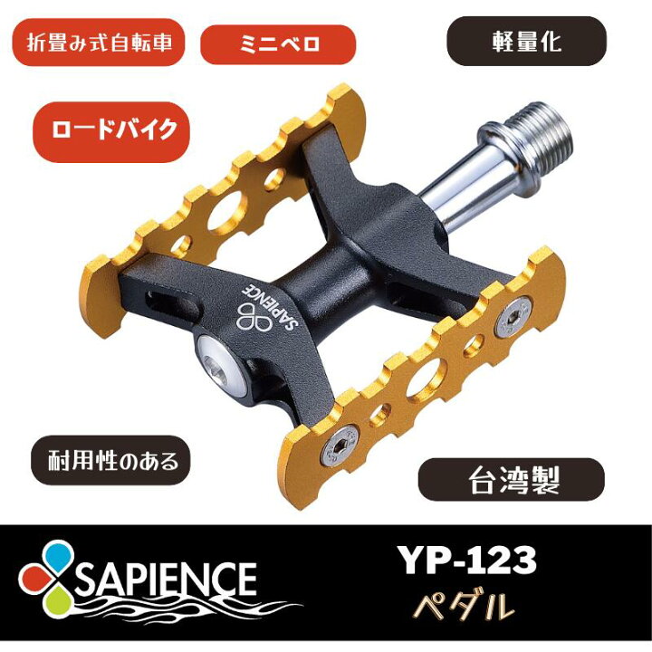 楽天市場】【3点購入で888円OFF】アルミ 軽量化 ロードバイクペダル 