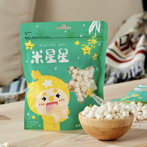 青稲玄米ポン菓子 60g 2袋/5袋セット ポン菓子 米菓 米菓子 お菓子 玄米 おこし おやつ 朝食 赤ちゃん 子供 幼児 健康 台湾 お土産 プレゼント 贈り物 ギフト 【拾物小島】【台湾直送】【送料