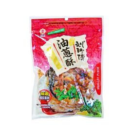 フライドエシャロット 120g 油葱酥 油ねぎ 赤ねぎ 赤葱 油葱 ねぎ 揚げネギ エシャロット 無添加 中華 香味 スパイス 日正【厳選SHOP】【台湾直送】【送料無料】