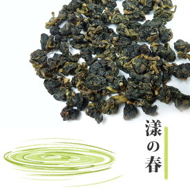 有機認證漾春烏龍茶 有機認証 75g／1缶 青心烏龍 烏龍茶 ウーロン茶 台湾茶 台湾銘茶 高山茶 お茶 茶葉 低カフェイン 贈り物 ギフト プレゼント お土産 SunForest EcoTea 【日森高山生態茶園】【台湾直送】【送料無料】