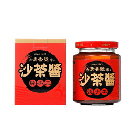 沙茶醤 240g サーチャージャン 台湾 中華 調味料 ソース スパイス 無添加 定番 中華料理 台湾料理 台湾名物 煮物 鍋料理 炒め物 焼き物 つけダレ タレ 焼肉 BBQ バーベキュー しゃぶしゃぶ【清香号沙茶食品】【台湾直送】【送料無料】