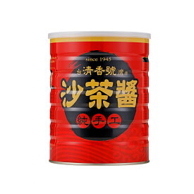 業務用 沙茶醤 3kg サーチャージャン 台湾 中華 調味料 ソース スパイス 無添加 定番 中華料理 台湾料理 台湾名物 煮物 鍋料理 炒め物 焼き物 つけダレ タレ 焼肉 BBQ バーベキュー しゃぶしゃぶ【清香号沙茶食品】【台湾直送】【送料無料】