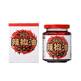 本格ラー油 240g 辣椒油 辣油 唐辛子 台湾 中華 調味料 ソース スパイス ラー油 辣油 辛い 旨辛 麻辣 マーラー 無添加 定番 中華料理 台湾料理 台湾名物 麻婆豆腐 担担麺【清香号沙茶食品】【台湾直送】【送料無料】