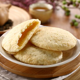 【20%OFF】太陽餅 バター / タロイモ 6個入 個包装 アソート 台湾 サンケーキ バターパイ パイ ケーキ スイーツ お菓子 お茶請け 茶菓子 焼き菓子 中華菓子 無添加【先麥食品】【台湾直送】【送料無料】