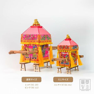 _c _` ~j`A gݗĕsv ؐ Ebh ̃pY 3DpY RNV uySimply Made Țdzypzyz