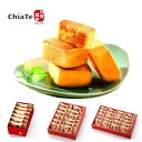 【25%OFFセール期間限定】ランキング受賞 佳徳パイナップルケーキ (6個入り/12個入り/20個入り) 選べる　まとめ買いお…