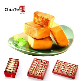 【30%OFF】佳徳パイナップルケーキ (6個入り/12個入り/20個入り) 選べる　まとめ買いお得　 ギフトボックス 手提げ袋付き 台湾名産 焼き菓子 お茶菓子 台湾パイナップルケーキの元祖【SJ TW Premium】【台湾直送】【送料無料】