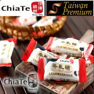 ランキング受賞 佳徳 ピーナッツヌガー　牛軋糖200g×2袋 台湾スイーツ 老舗お菓子 台湾お土産 手土産 ギ…