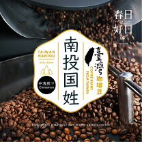 楽天市場】台湾 コーヒー（状態（コーヒー豆）豆）の通販