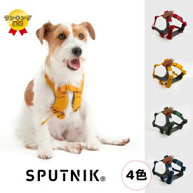 【10％クーポンあり】【888円割引商品】ランキング受賞 犬 ハーネス 胴輪 小型犬 中型犬 大型犬 首 気管 圧迫しない 負担が少ない メッシュ 本革 バックル 軽量 洗える ソフト ペット散歩 カジュアル おしゃれ かわいい カラフル【SPUTNIK】【台湾直送】