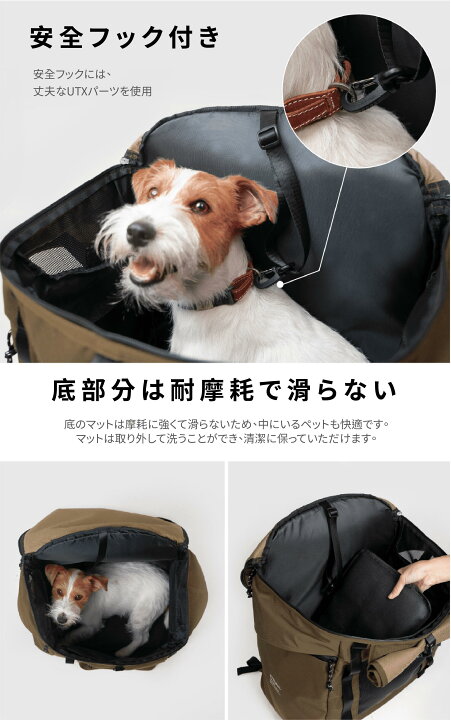 楽天市場】【10％オフ】リュックキャリーバッグ ペットキャリー 犬用 