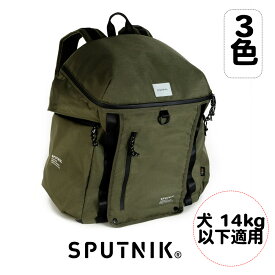 【10％クーポンあり】【888円割引商品】ランキング受賞 リュックキャリーバッグ ペットキャリー 犬用キャリー 通気性抜群 ナイロン 軽量 小型犬 中型犬 ペット バックパック リュック ペットバッグ ペット用キャリーリュック【SPUTNIK】【台湾直送】