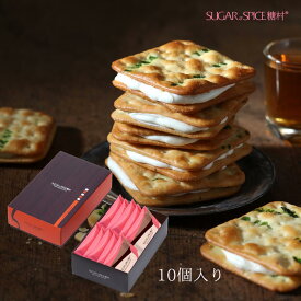 ☆5倍ポイント☆【888円割引商品】ランキング受賞 糖村 ネギヌガークラッカー 10枚入 タンツン 牛軋餅 台湾 ヌガー サンドイッチ サンド ねぎクラッカー クラッカー お菓子 おしゃれ かわいい 名店 定番 手土産 SUGAR&SPICE タンツン【台湾直送】