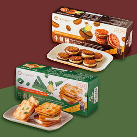 ランキング受賞 SUNMERRY ヌガーサンド ネギ / コーヒー 牛軋餅 ヌガー クラッカー クッキー サンド 葱 珈琲 ギフトボックス 無添加 台湾 スイーツ 定番 お土産 手土産 サンメリー【聖瑪莉】【台湾直送】【送料無料】