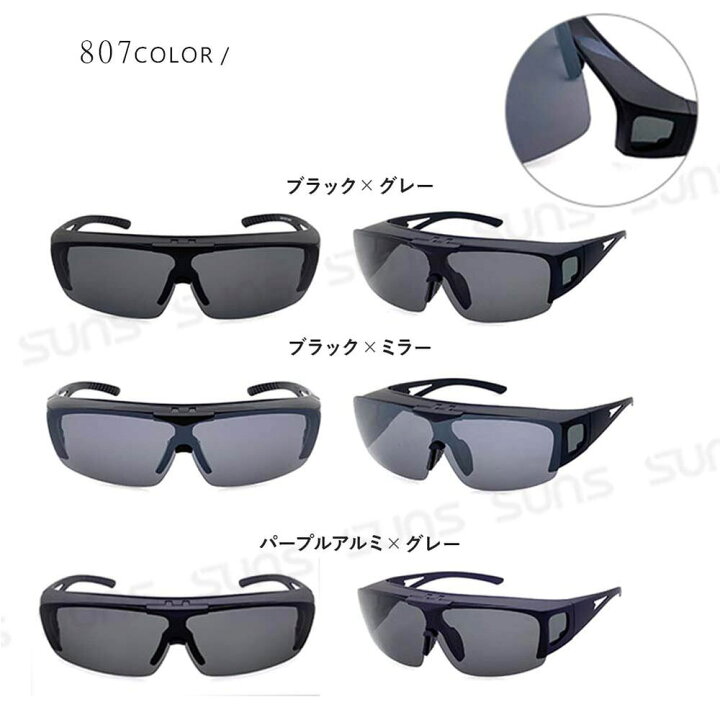 楽天市場】【30％クーポンあり】【888円割引商品】オーバーサングラス 