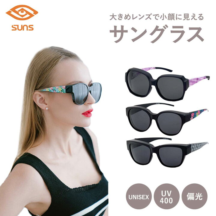 楽天市場】【50%OFF割引】サングラス 10種類 メガネの上から オーバー 