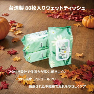 EFbgeBbV o^Cv p AR[t[ ɂ₳ gѕ֗ PA ĝĉqpiypz