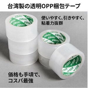 pOPPe[v p 48mm  p S͗ǍD וEEۊǗpɁypz