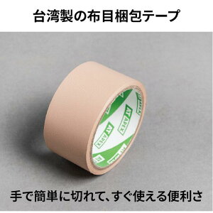 pzڃe[v p 48mm S^Cv Ő؂֗݌v zEEی썫pɍœKypz