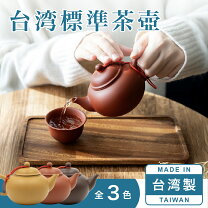 楽天市場】台湾 茶器 セット（急須｜茶道具・湯呑・急須）：コーヒー 