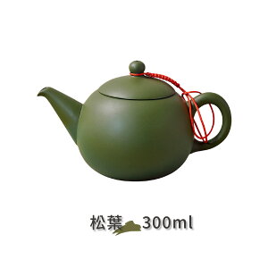 丸型急須・順注式|300ml|台湾茶器|職人製作・注ぎやすい一人用急須【日本直送】