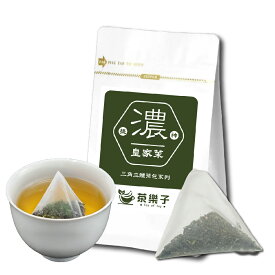 【30%OFFクーポン&ポイント5倍】ジャスミン緑茶 ティーバッグ 25個入 台湾 台湾茶 ジャスミン 緑茶 烏龍茶 ウーロン茶 お茶 茶葉 リーフティー 水出し お湯出し 三角 立体 ティーパック 無添加 大容量 お得 オフィス【茶樂子】【台湾直送】【送料無料】